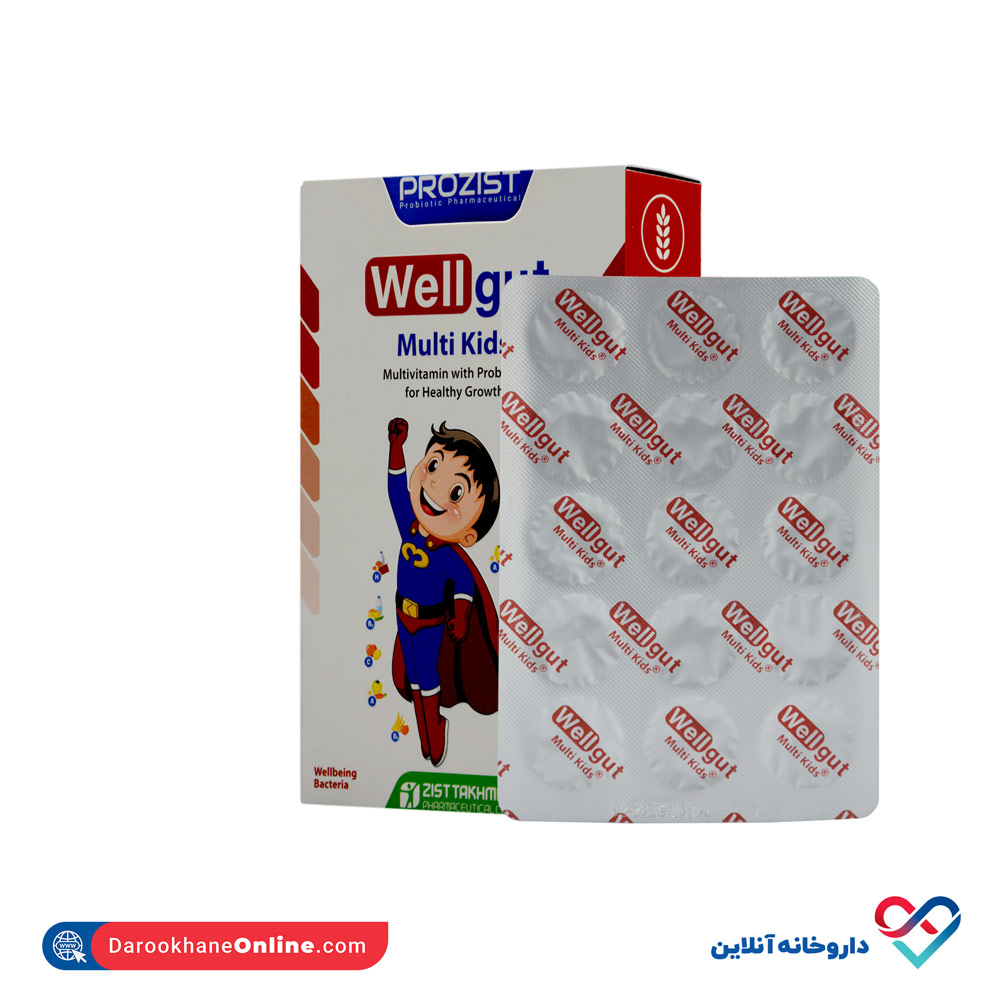 تصویر قرص جویدنی ول گات مولتی کیدز زیست تخمیر 30 عددی